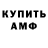 ГАШИШ VHQ Reginald Adonis