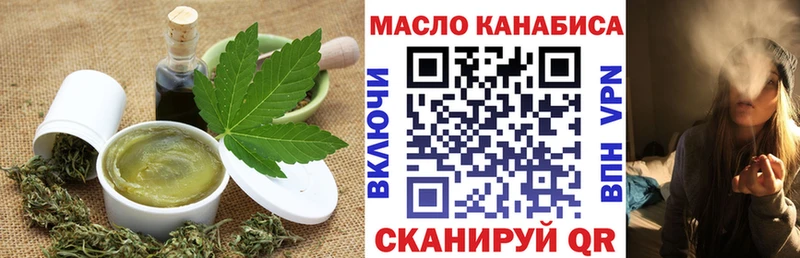 OMG маркетплейс  Энгельс  Печенье с ТГК марихуана 
