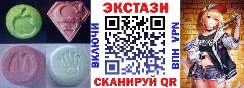 наркота  Энгельс  Ecstasy 280мг 