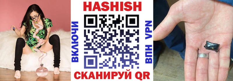 ГАШИШ AMNESIA HAZE  OMG как зайти  Энгельс 