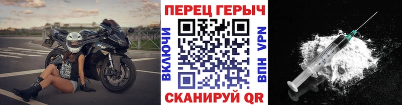 Героин хмурый  Энгельс 