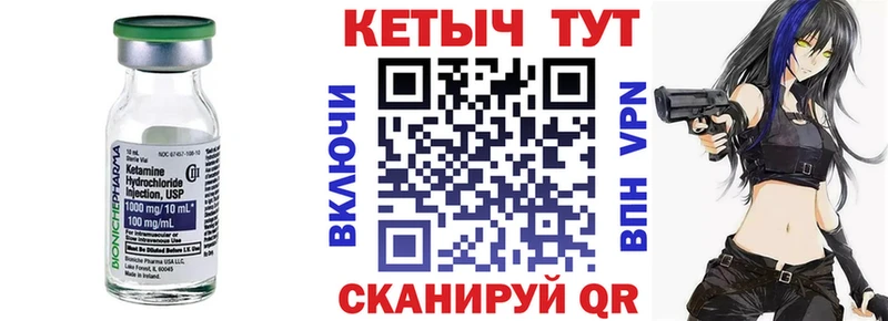 Кетамин ketamine  KRAKEN ONION  Энгельс 