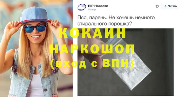 ECSTASY Лиски