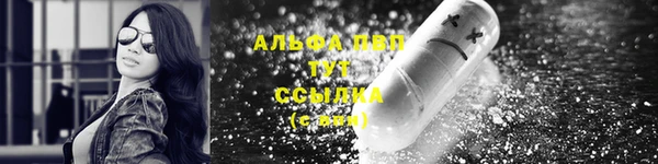 винт Лихославль