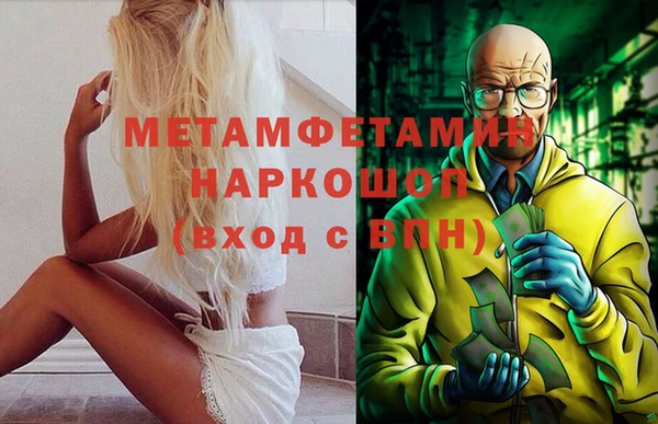 COCAINE Анжеро-Судженск