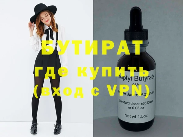 винт Лихославль
