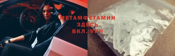 мдма Апатиты
