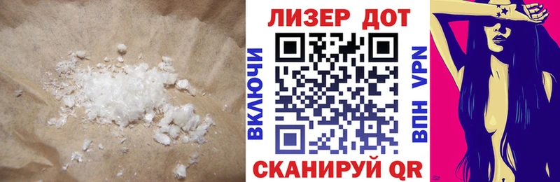 LSD-25 экстази ecstasy  площадка клад  Энгельс 