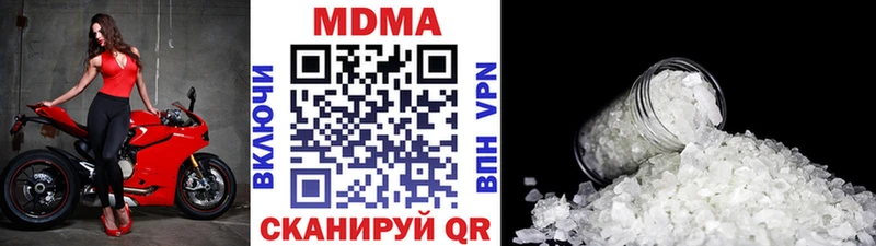 MDMA crystal  кракен зеркало  Энгельс 