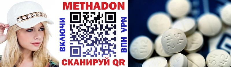МЕТАДОН мёд  купить  цена  Энгельс 
