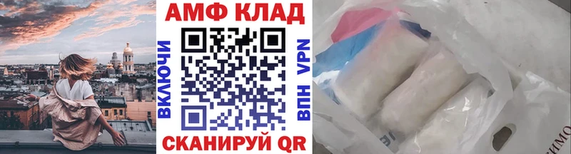 Метамфетамин пудра  Энгельс 
