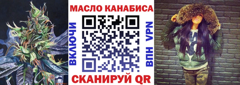 Дистиллят ТГК гашишное масло  mega ONION  Энгельс  что такое наркотик 